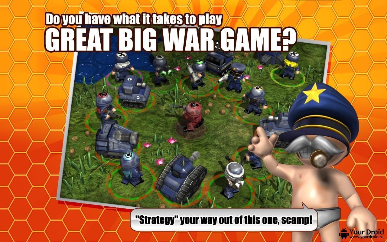 Скачать great big war game на компьютер