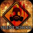 Школа молчания